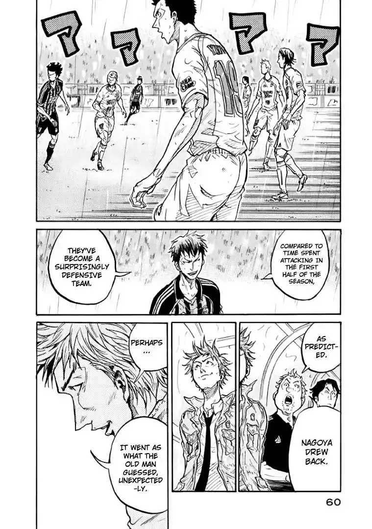 Giant Killing Chapter 300 16